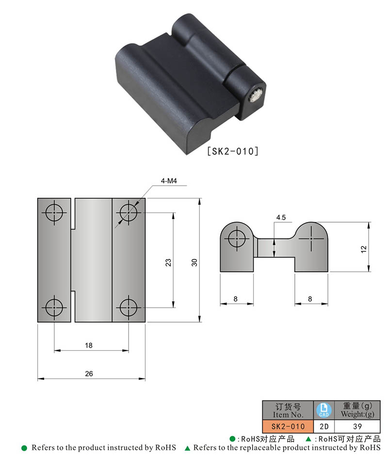 Sk2 010 Kunlong Exposed Lift Off Torque Hinges For Electrical