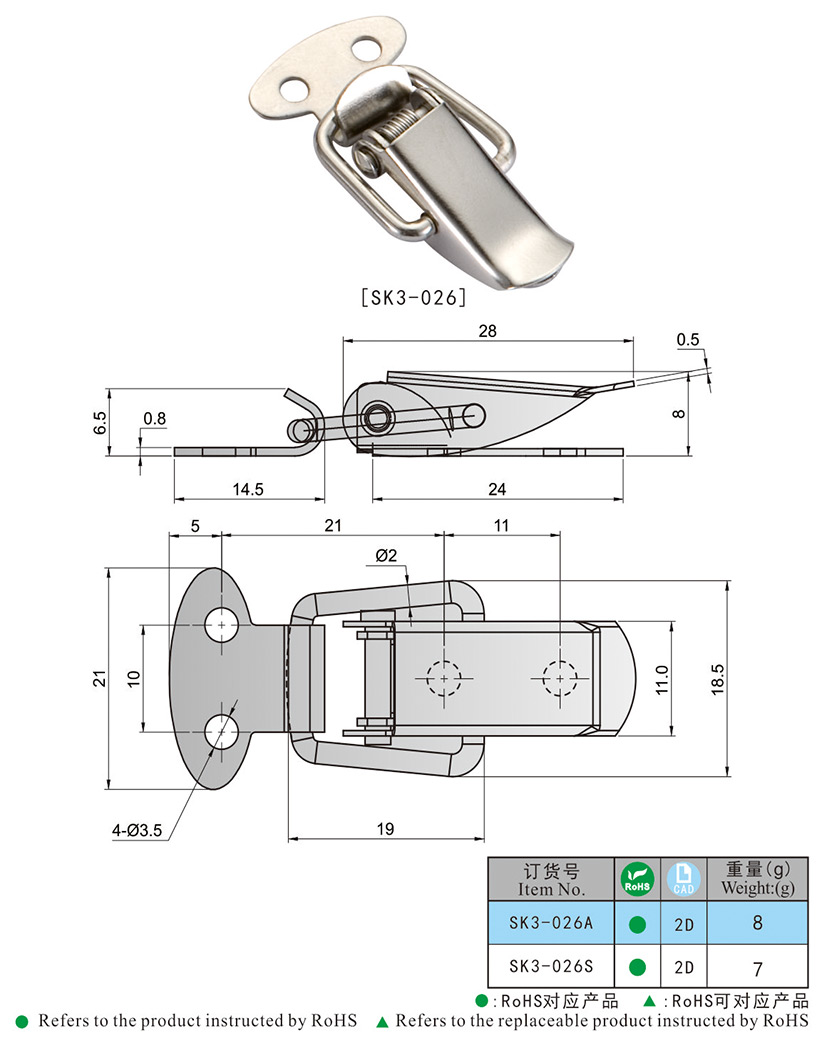 KUNLONG SK3026 Mini Toggle Hasp Draw Latch Buy mini Draw Latch, Spring Loaded Toggle Latch
