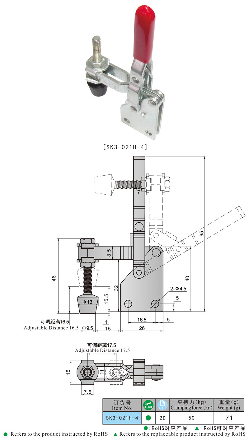 KUNLONG SK3021H4 Adjustable Vertical Quick Toggle Clamp Buy Quick